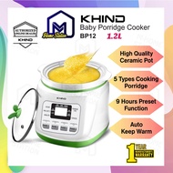 Khind Multi Baby Porridge Slow Cooker + Steam (0.7L) BPS07  BPS-07 / (1.2L) BP12 BP-12 Periuk Kecil 