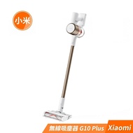 【小米】 Xiaomi 無線吸塵器 G10 Plus