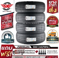 ยางรถยนต์ ARISUN 245/70R16 (ล้อขอบ 16) รุ่น ARESTA ZG02 4 เส้น (ล็อตใหม่ปี 2025)+ประกันอุบัติเหตุ