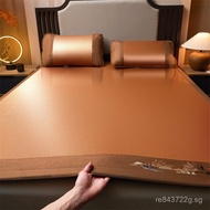 Cooling Mat Machine Washable Ice Silk Dropshipping Ice Rattan Mat Straw Mat Foldable Home Summer Thr