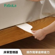 床墊縫隙整理器 | 床單固定插 | 家用省力鋪床單抬床墊塞床單神器 - 1個裝 / 米白