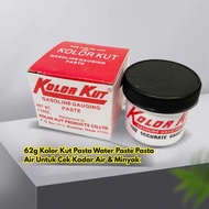 62g Kolor Kut Paste Water Paste Water Paste for Checking Water & Oil Levels BR226