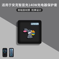 Suitable for Anker Smart Display Charge 140W Charger Protective Case Shock-resistant All-Inclusive z