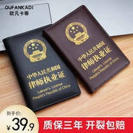 passport cover Lawyer ID Protective Case Genuine Leather Lawyer ID Protective Leather Case Male New 