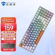 机械师K500有线机械键盘 全键热插拔游戏键盘 PBT键帽办公键鼠套装 电脑笔记本键盘 茶轴-灰色