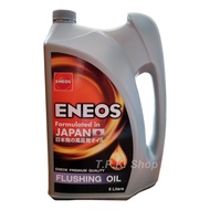 6 ลิตร ฟลัชชิ่ง ออยล์ เอเนออส ENEOS FLUSHING OIL จำนวน 1 แกลลอน น้ำมันฟลัชชิ่งออยล์ สูตรพิเศษ น้ำมัน