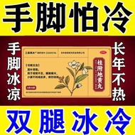 Straw Straw grass and two woods Guifu Dihuang Pills 6g * 6 bags/box.Three Grass Two Wood Cinnamon wi