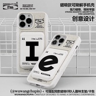 Wuwang First Product MBTI Personality Type Test i People e People Switch White Card Case Magnetic Co