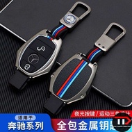 Mercedes-Benz zinc alloy car key holder for C200L/ A180/GLA 200/GLC 260 /GLk 300/CLA