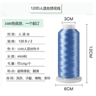 Embroidery Thread Sakura Brand Artificial Thread 120D Computer Machine Use Ice Thread Embroidery Bab
