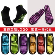 Trampoline Socks Children's Trampoline Park Playground Special Non-Slip Socks for Adults Parent-Chil
