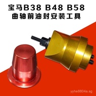 Bmw B48Special Crankshaft Repair Tool for Oil Seal  Installation B58B38BMW Engine Front Tool T3YF