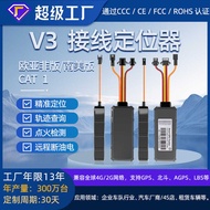 9-95V Wide Voltage GPS/Beidou/AGPS/LBS Multiple Positioning 4GGPS Tracker Car GPS Locator