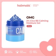 OMG - 2% Cica-B5 Calming Moisture Gel 45g