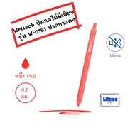 Writech Model W-0161 Red Pen Gel Ink Dries Quickly Tip 0.5 Mm.