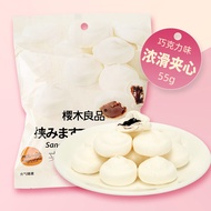 Khô Lúa Mạch Bơ Phô Mai Hình Quả Dưa Chuột Nướng Hương Hoa Quả Chocolate Heart Lava BBQ Vanil Office