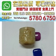 清朝和田玉板指，白玉，老玉，古玩，古玉， 舊玉器，和田玉手把件，翡翠，雞血石，玉佛，青白玉，和闐羊脂白玉，碧玉，塔青，翡翠玉器， 吊飾玉器，舊玉，和田玉雕像，石獅子，玉器擺件，翡翠擺件等等