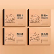 硬壳加厚活页素描本 ED54 Sketchbook 32K A4 A5 8K Buku Sketsa Lukisan Kanak-Kanak Mudah Alih Boleh Tanggal Beba
