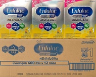 [ขายยกลัง-12กล่อง] นมผง เอนฟาแล็ค สมาร์ทพลัส สูตร 1 600 กรัม ขายยกลัง Enfalac Smart+ 1 600 g เอนฟาสูตร1