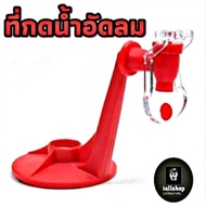Soft Drink Dispenser Water Holder V.1 Portable Comfortable iallshop
