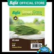 Baba Official | Baba Smart Grow Seed: VE-004 Chinese Chives [2 gm][Fresh from Factory]