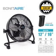 Bonitaire Outdoor Fan Rechargeable Battery