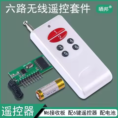 PT2262 / PT2272 Six Wireless Remote Control Kit M6 Receiver Board With 6 Key Remote Control (C1B4) 0