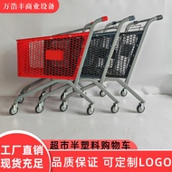 Supermarket Semi-Plastic Shopping Cart Supermarket Handcart Store Chain Supermarket Multi-Color Plas