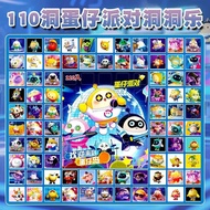 2025 New Style Eggie Party Dongdongle Mystery Box Children's Toys Poke Poke Lottery Boys Girls Birth