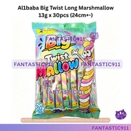 (Halal) Al1baba Big Twist Long Marshmallow 13g x 30pcs (24cm+-) F911