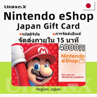 Nintendo eShop Japan 4000 YEN Gift Card ญี่ปุ่น  JP บัตรของขวัญ Nintendo Gfit Card JAP⚡Switch Credit