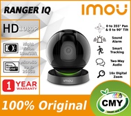 (Optional) IMOU Ranger IQ  All-Connected AI Gateway Camera  AI Human Detection | Starlight Night Vis