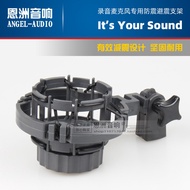 Condenser Microphone Microphone Shock Absorber Shock Absorber Shock Mount Suitable for AKG C3000 C41