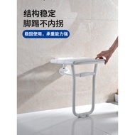 Foldable Bath Seat Wall-Mounted Elderly Shower Stool Bathroom Aisle Seat Entrance Shoe Changing Stoo