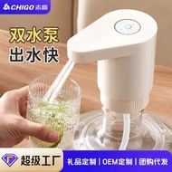 志高桶裝水抽水器電動飲水機純淨水礦泉水出水取水壓水上水啜