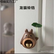 Doorbell Cartoon Use 2025 New Style Sticker Wind Chime Housewarming Kitchen Dopamine Bell Magnetic W