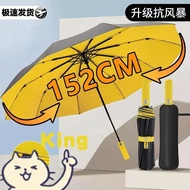 [Although Expensive But Worth It] 152CM Large Umbrella Surface Fully Automatic Umbrella One-Click Op
