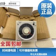 Time relay H3CR-A H3CR-A8 H3CR-A8E 12-48VDC 100-240VAC