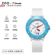 ® Zo Zgo Sanrio Joint Watch Girl Hello Kitty Primary School Childrens Watch Waterproof Pointer Quart