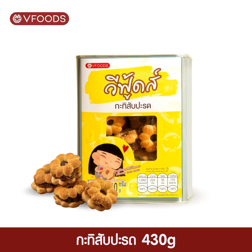 ขนมปังปี๊บ Vfood วีฟู้ดส์ ขนมปี๊บ ขนาด 400 กรัม