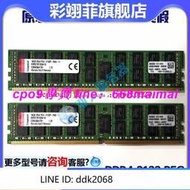 [優選]Kingston 金士頓 16G DDR4 2133 2Rx4 1.2v ECC REG服務器內存條記憶體