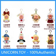 POPMART POPMART Starman Pounding Star Series Plush Pendant Mystery Box  Twinkle Twinkle