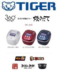 (可議價!)【AVAC】現貨日本~ TIGER JPC-A101 可變壓力 IH 多功能電子鍋