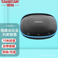Takstar/Victory CS-200 Video Conference Omnidirectional Microphone Microphone Audio Integrated USB C