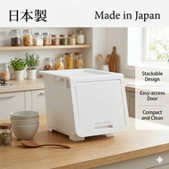揭蓋儲物箱 | 扣鎖 | 收納 | LockinPod S | 細號 | 自由組合 | 白色 | 日本製 | JEJ-129169