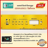 Zk-GEM2.1 Bluetooth Speaker Plate +Usb Not Moved (Channel 5*25) Digital Watts Beautiful Aluminum Dur