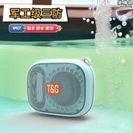 自行車ipx7防水無線音箱手提戶外可攜式浴室泡水迷你插卡小音響