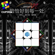 Cube Puzzle 3x3 Gan 356 M Magnetic With GES Gan356M Bro 356M Stickerless