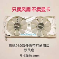 GTX950 960 GTX1060 General Black General 960 European Version with Light Graphics Card Fan