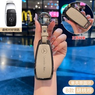 Car Key Case Cover for Mercedes Benz E C S GLC Class E200 E400 E63 W213 S550 S560 C260 A200